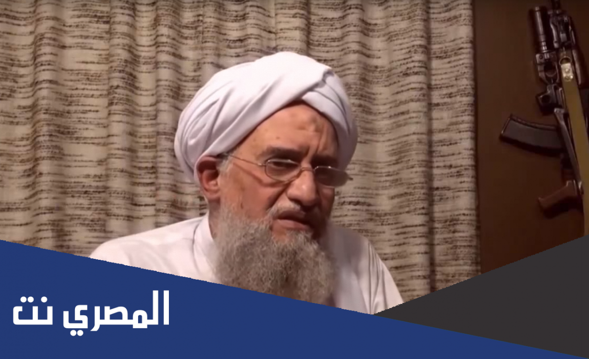 مكان اغتيال ايمن الظواهري