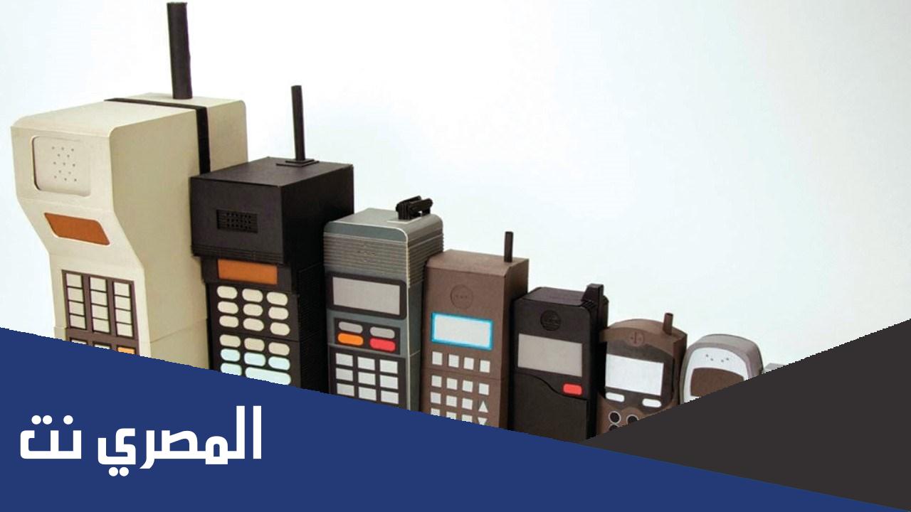 من اخترع الهاتف النقال في اي سنة