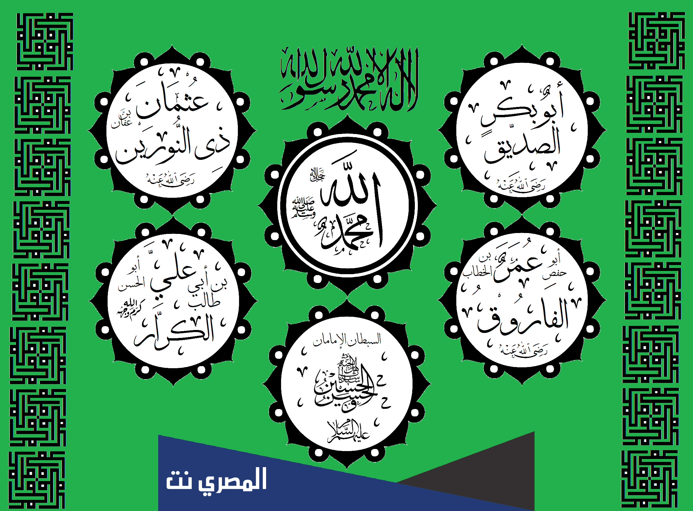 من خصائص منهج اهل السنة والجماعة في تقرير مسائل الاعتقاد؟