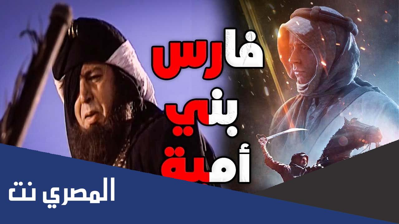 من هو ابن مرجانة