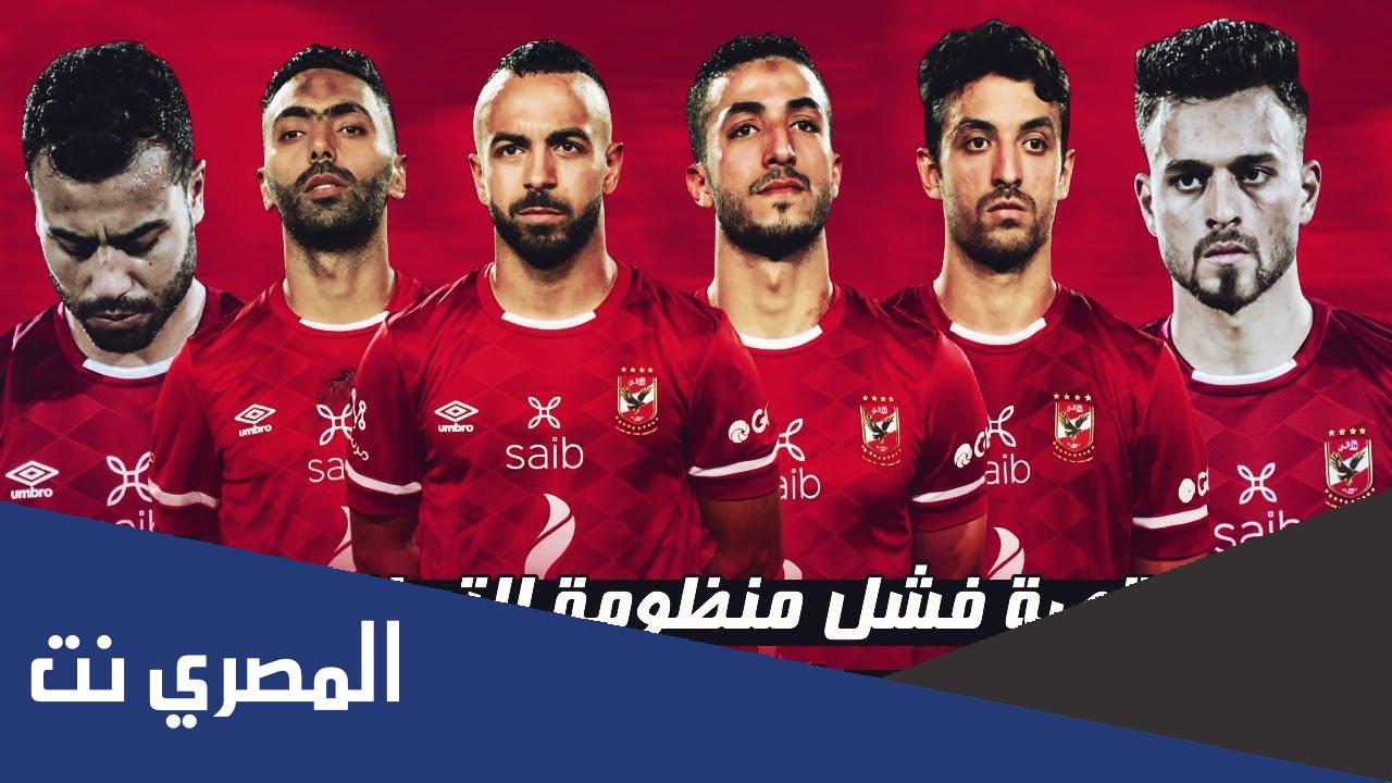 من هو احمد القرموطي لاعب منتخب السويس