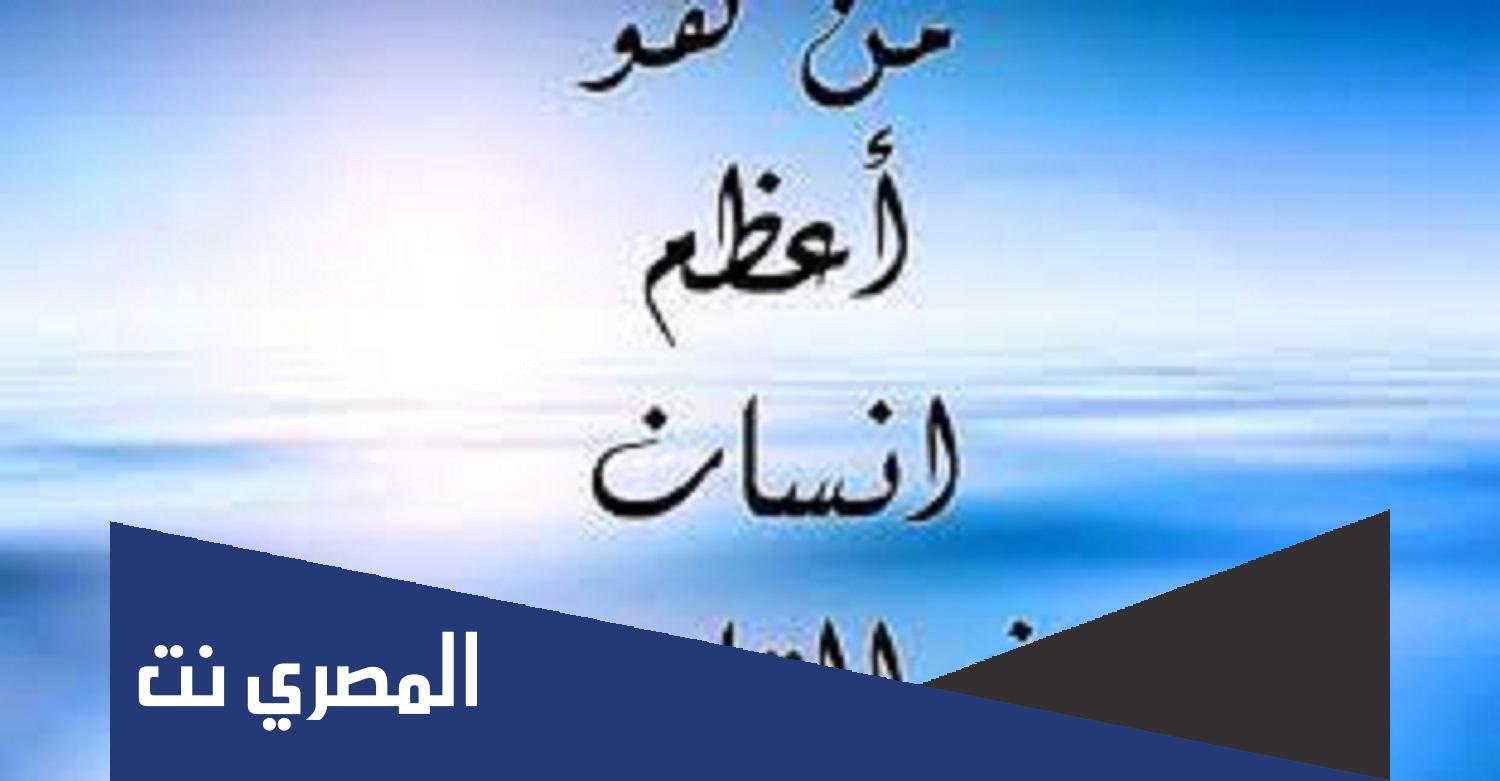 من هو اعظم شخص في العالم ويكيبيديا