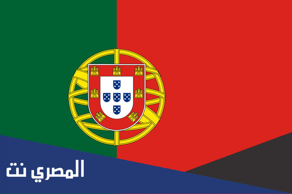 من هو الذي اطلق على البرتغال هذا الاسم