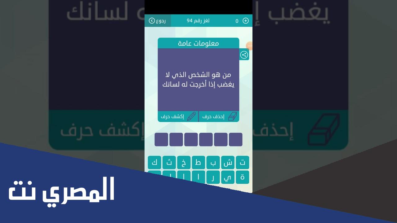 ماهو الشي الذي يدخل مبلولا ويخرج ناشفا من 5 حروف