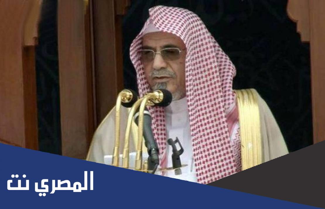 من هو الشيخ صالح بن حميد