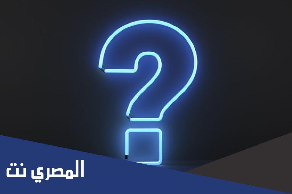 من هو العنين وكم هي مُدته