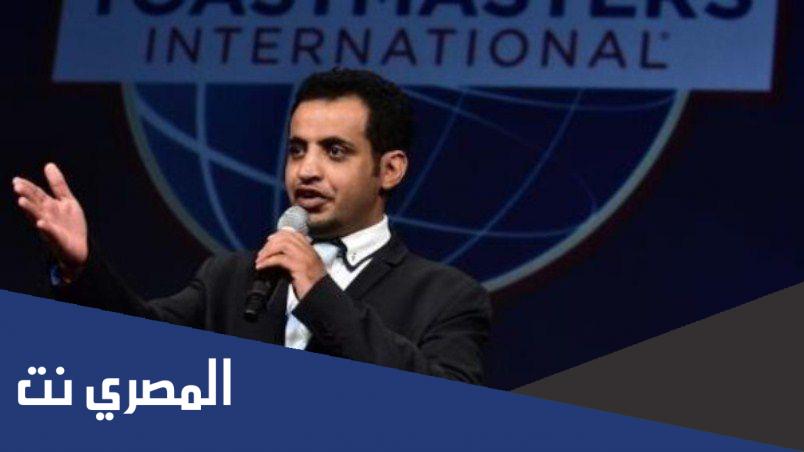 من هو المحاضر محمد القحطاني؟