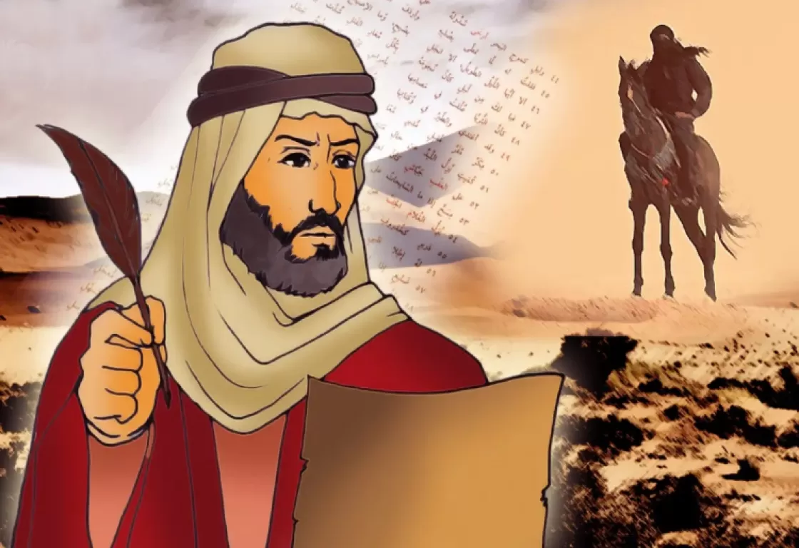 من هو الملك الضليل؟