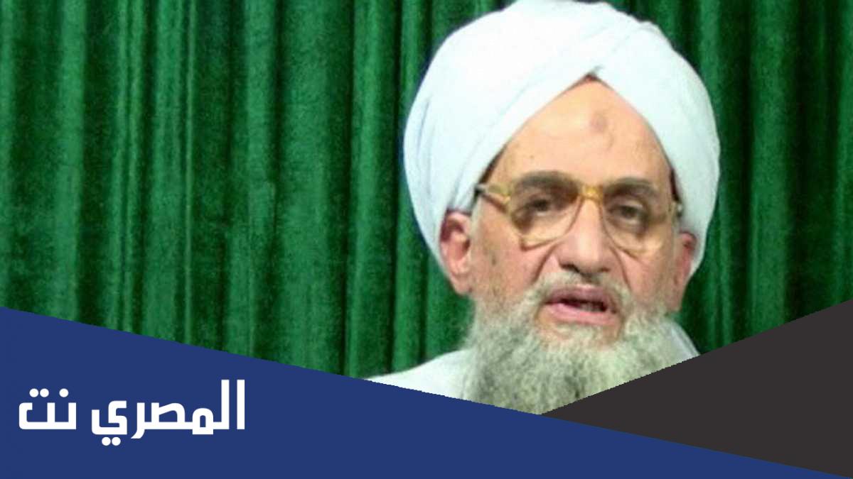 من هو ايمن الظواهري زعيم تنظيم القاعدة