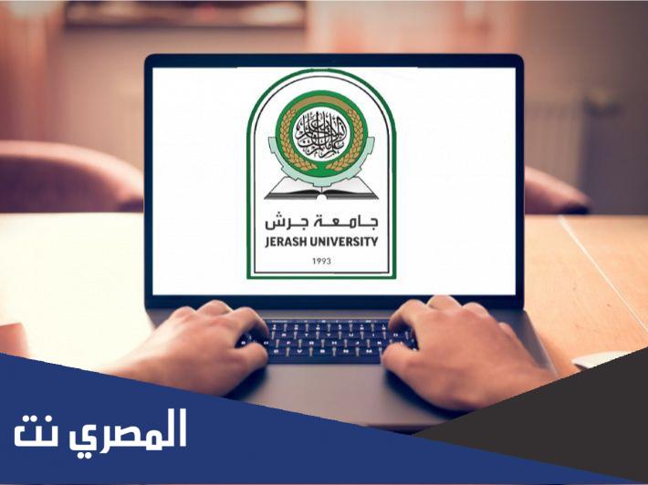 من هو رئيس جامعة جرش الاهلية
