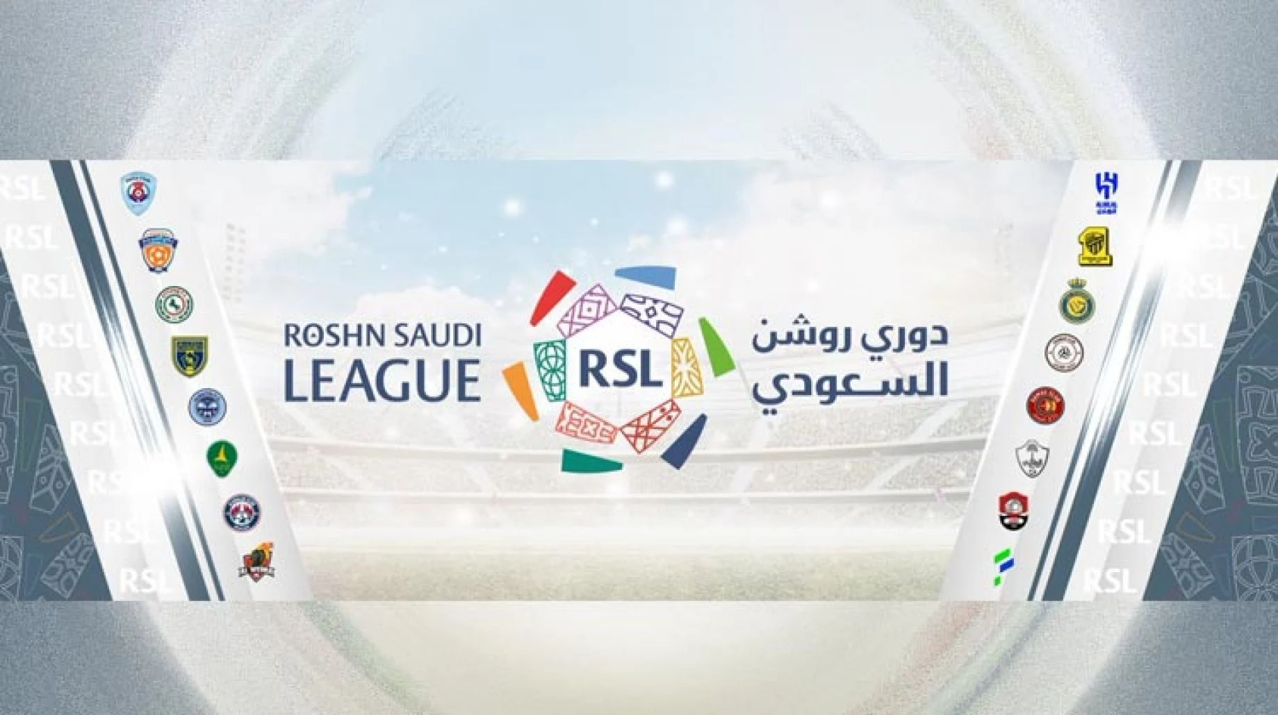 من هو راعي الدوري السعودي الجديد 2023