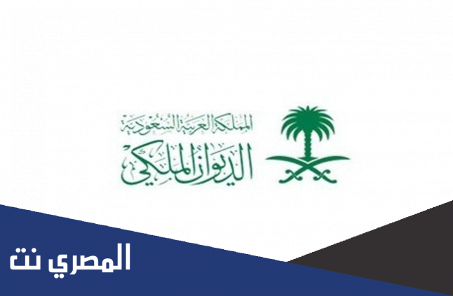 من هو زوج الأميرة مي بنت بندر
