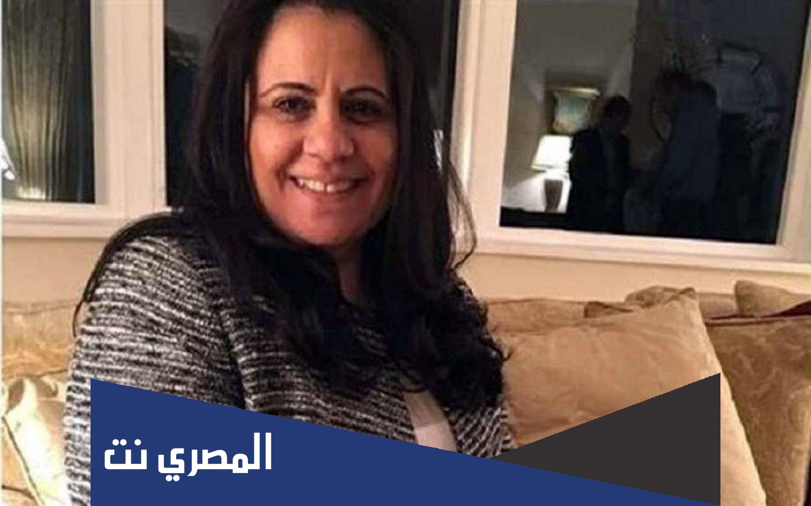 من هو زوج وزيرة الهجرة المصرية