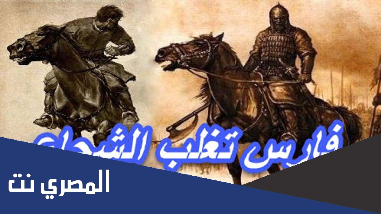 من هو عبيد الله بن زياد ويكيبيديا