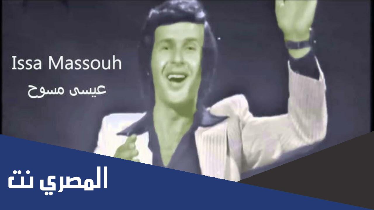 من هو عيسى مسوح ويكيبيديا