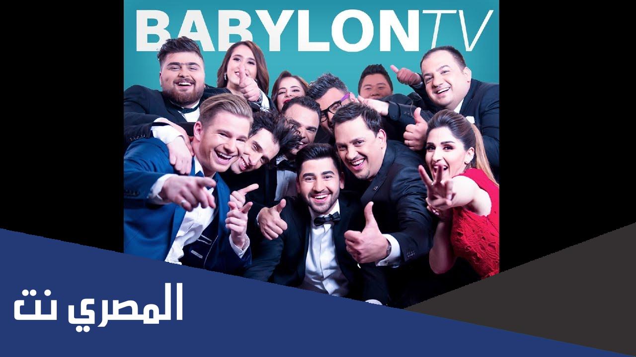 من هو مالك قناة بابيلون
