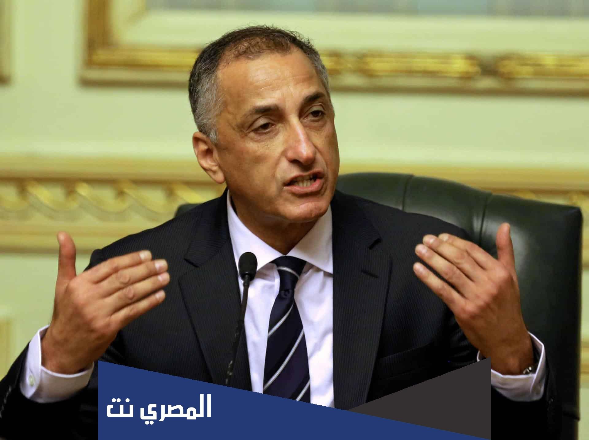 من هو محافظ البنك المركزي الجديد