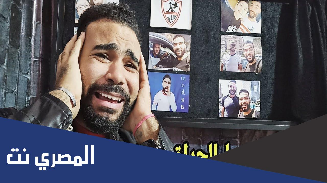 من هو موحا الحراق