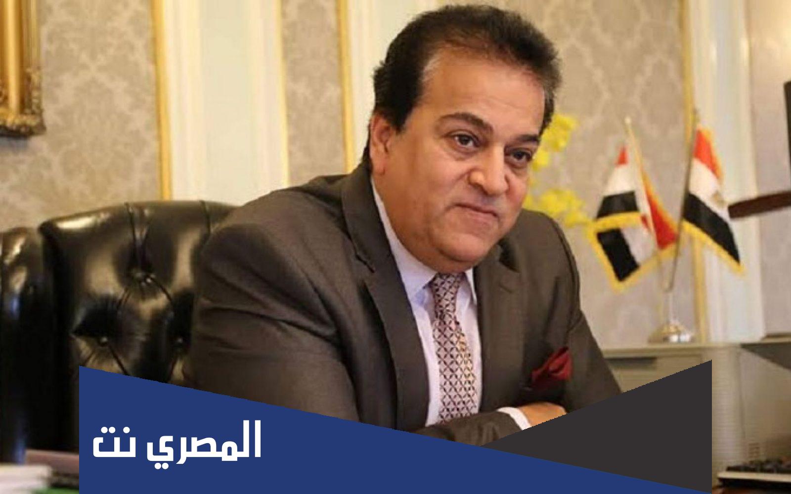 من هو وزير التعليم العالي في مصر
