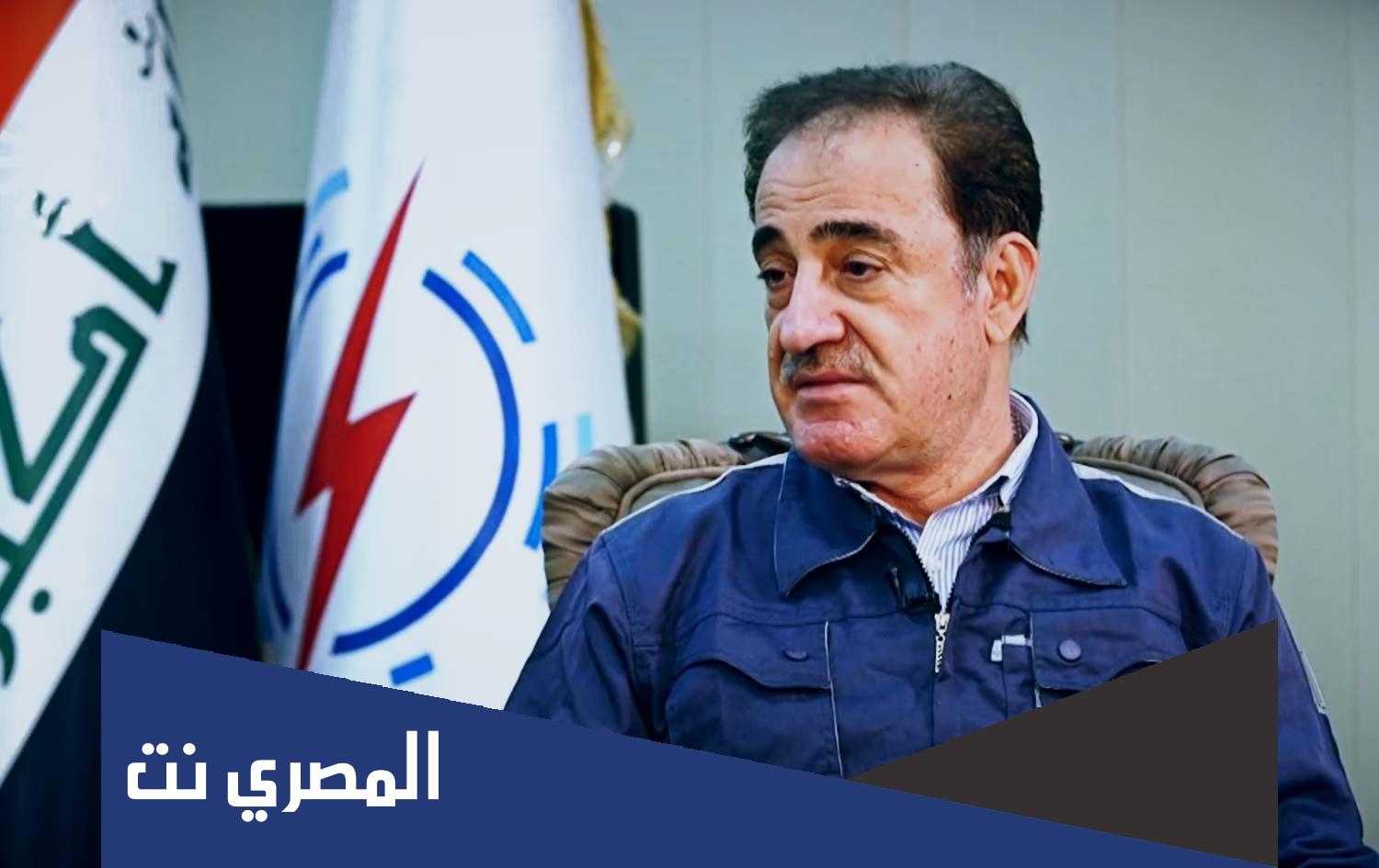 من هو وزير الكهرباء العراقي الحالي