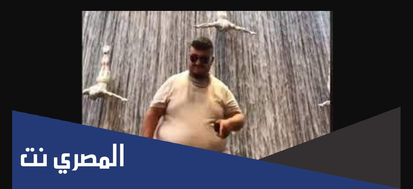 من هو ياسين ابو كرش