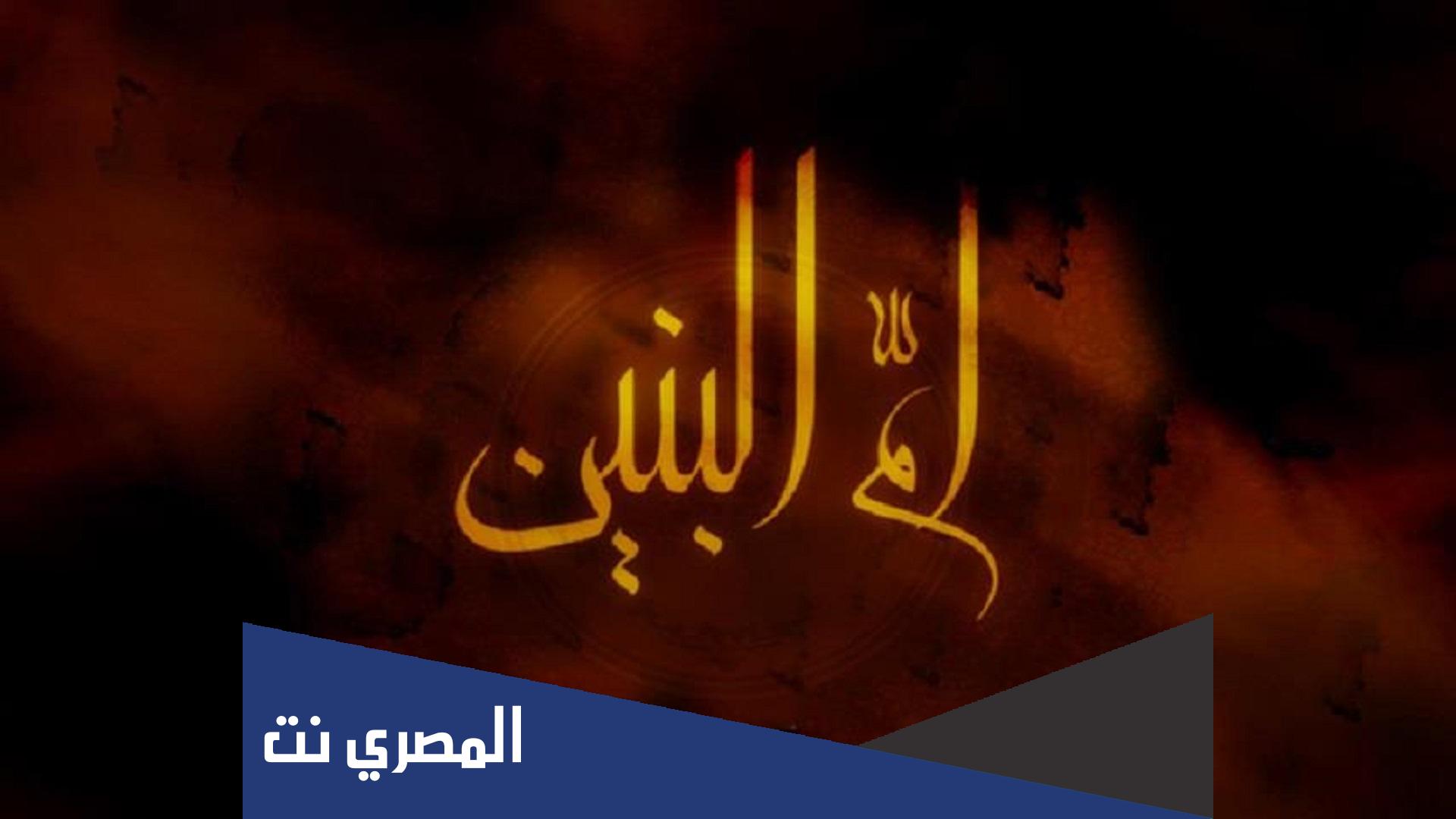 من هي أم البنين ولماذا سميت بهذا الاسم