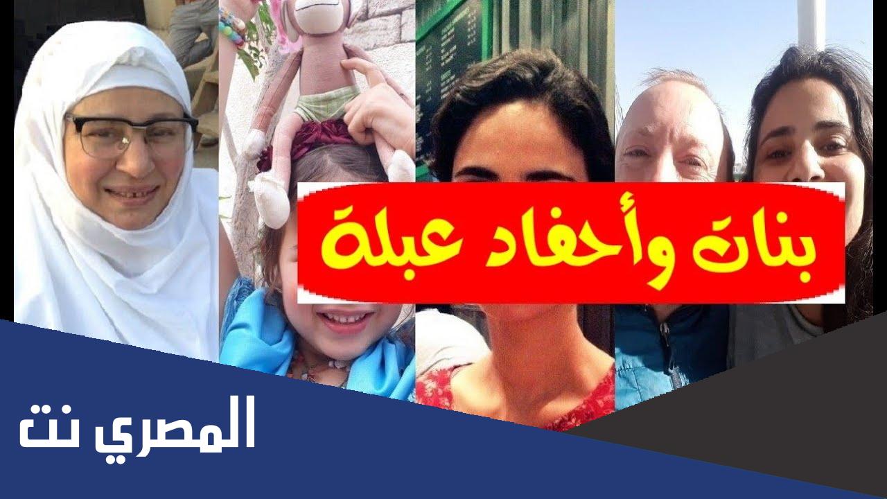 من هي بنت الفنانة عبله كامل