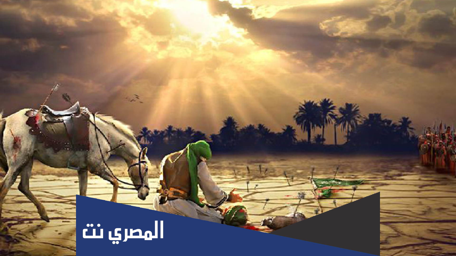 من هي زوجة العباس بن علي رضي الله عنه