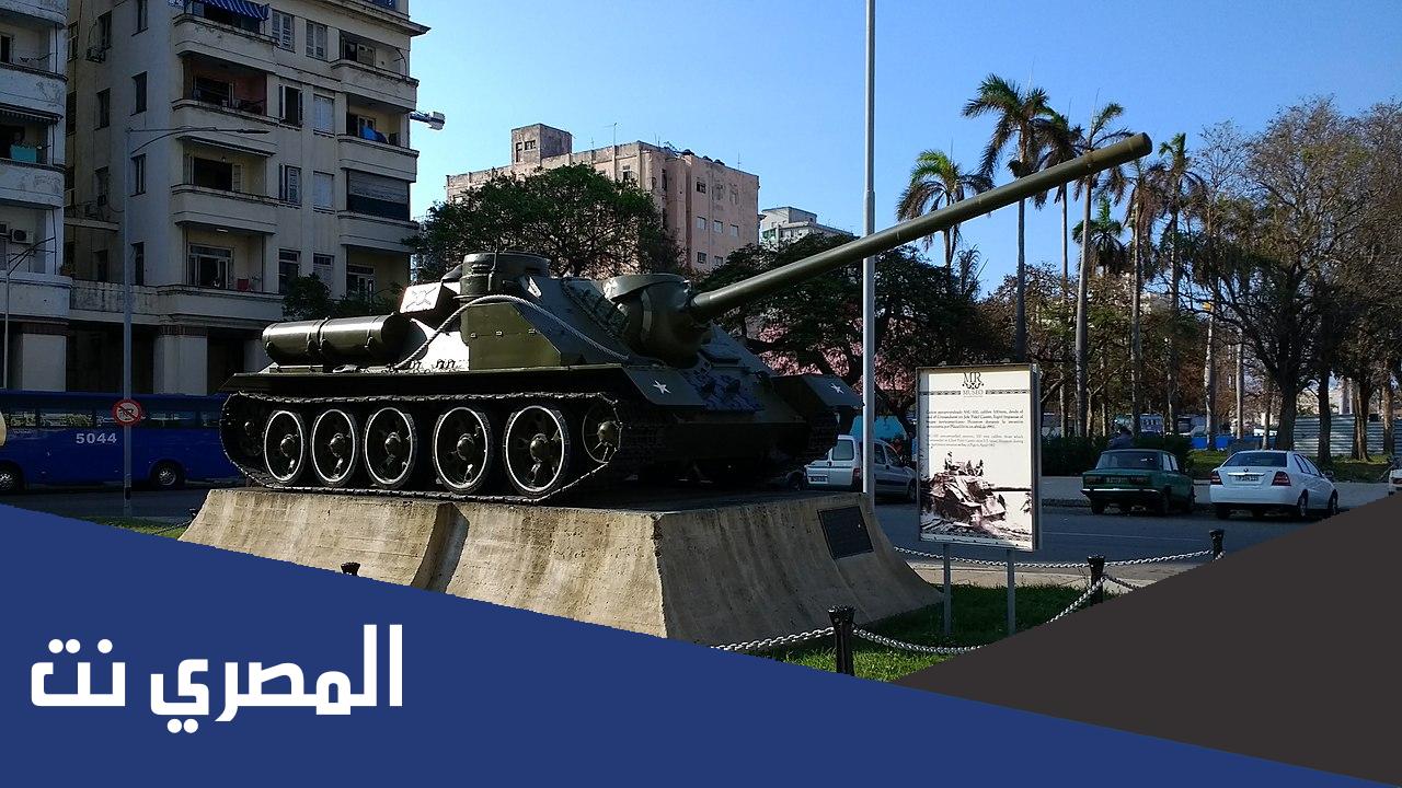 منطقه تم فيها الغزو الامريكي الفاشل على كوبا