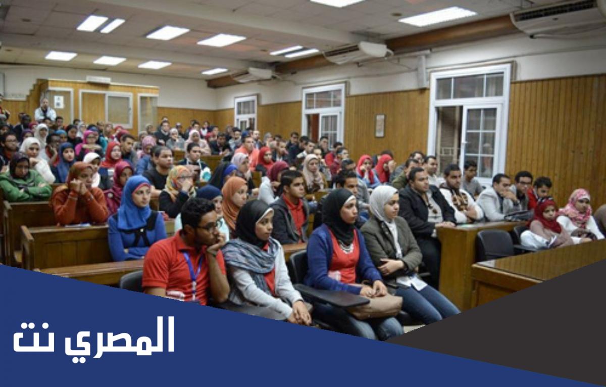 ما هي الجامعات المصرية التي تمنع الاختلاط