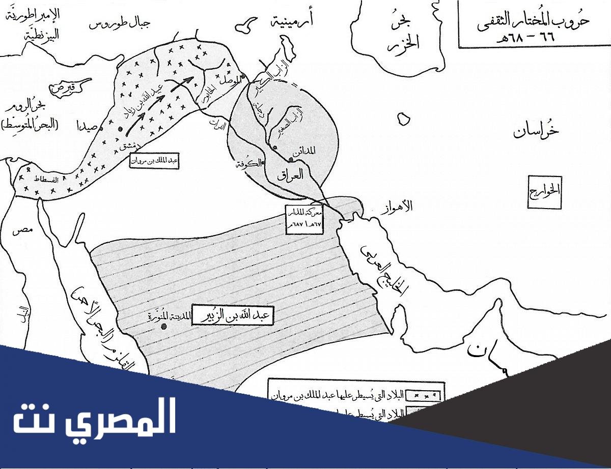 منهم ال زياد وال مروان