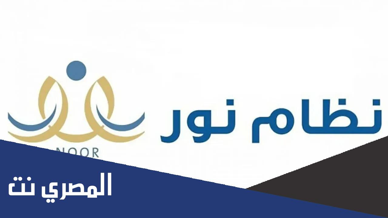 موعد حركة النقل الداخلي 1444