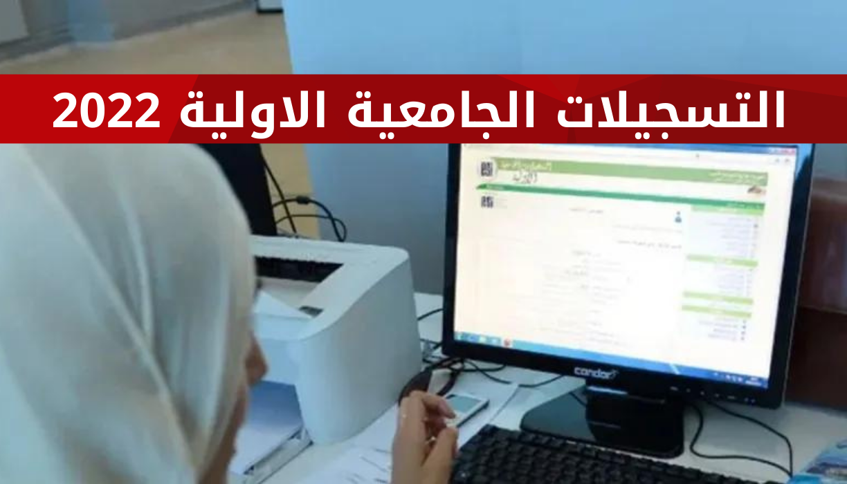 دفع حقوق التسجيل بالبطاقة الذهبية