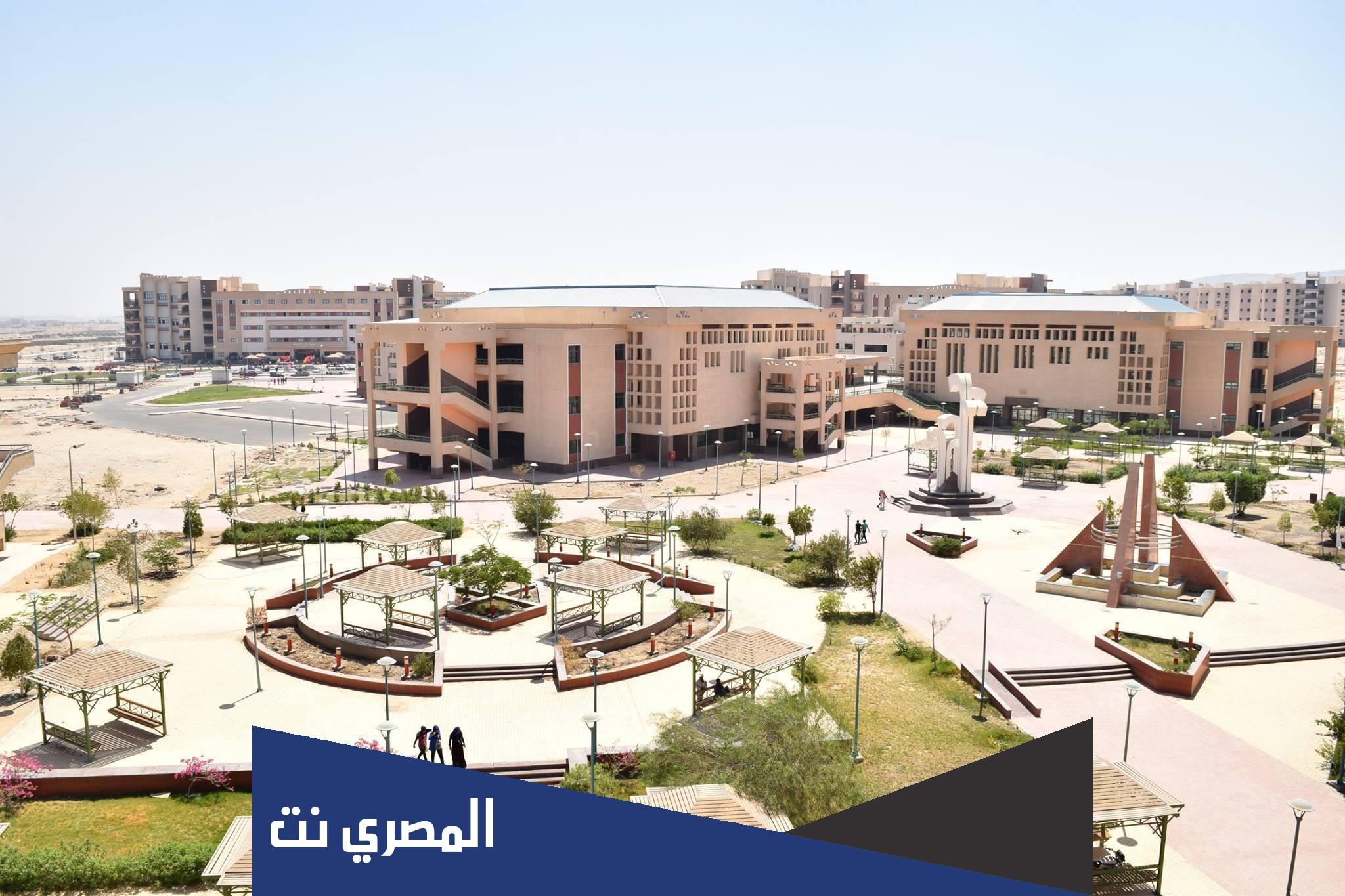 موقع زاد جامعة سوهاج كلية التربية