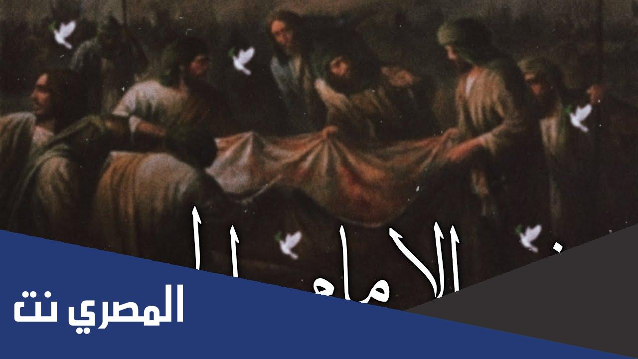 نعي دفن الاجساد مكتوب