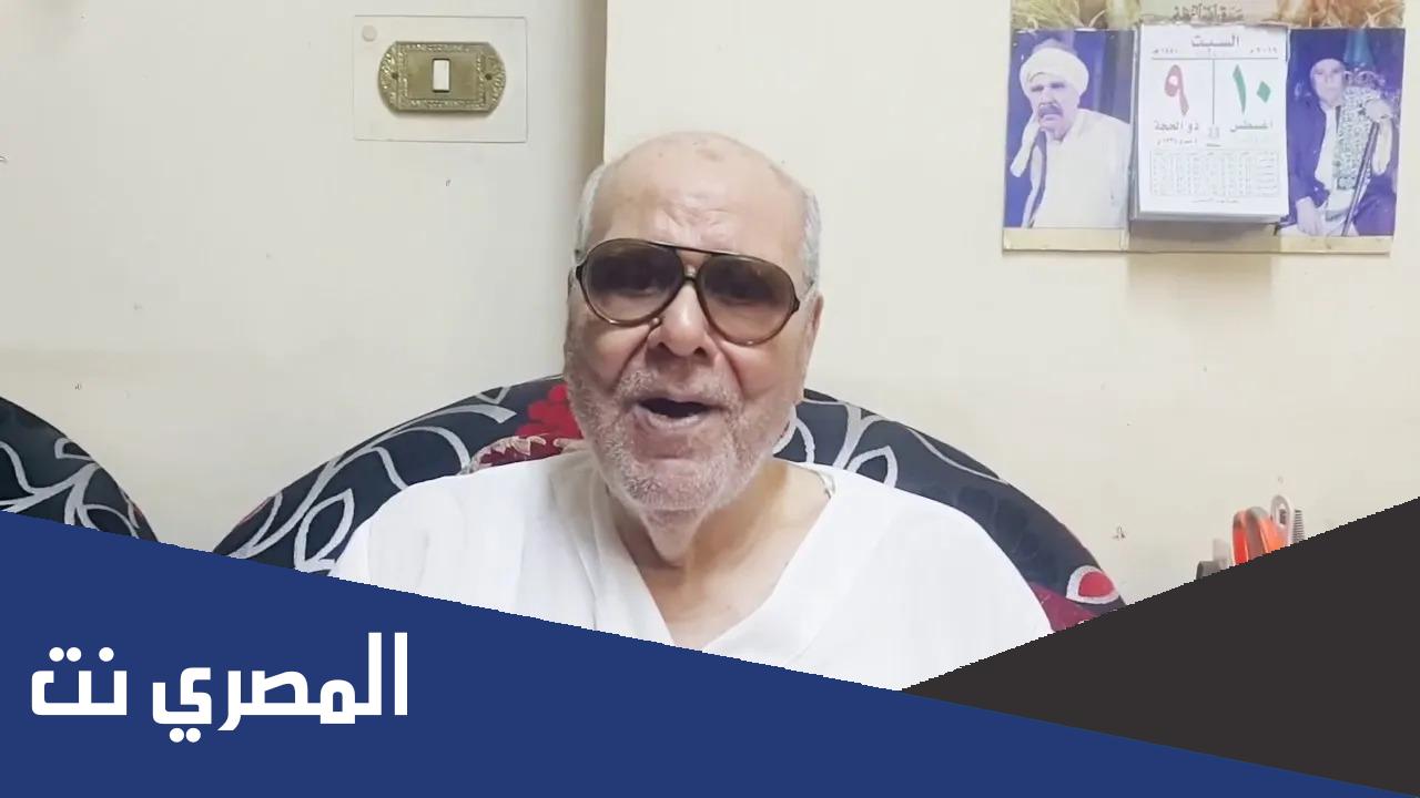 نعيم عيسى ويكيبيديا