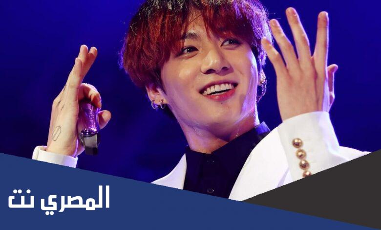 هل استطيع الزواج من جونغكوك