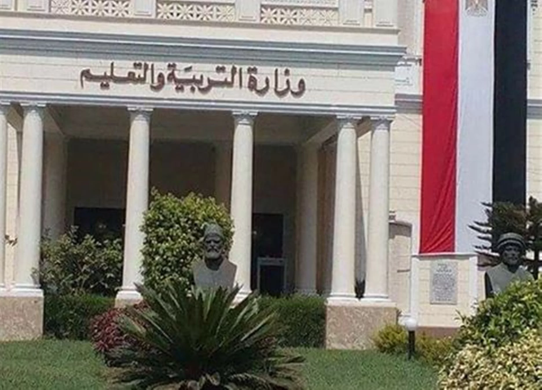 هل تم منع الاختلاط في الجامعات المصرية