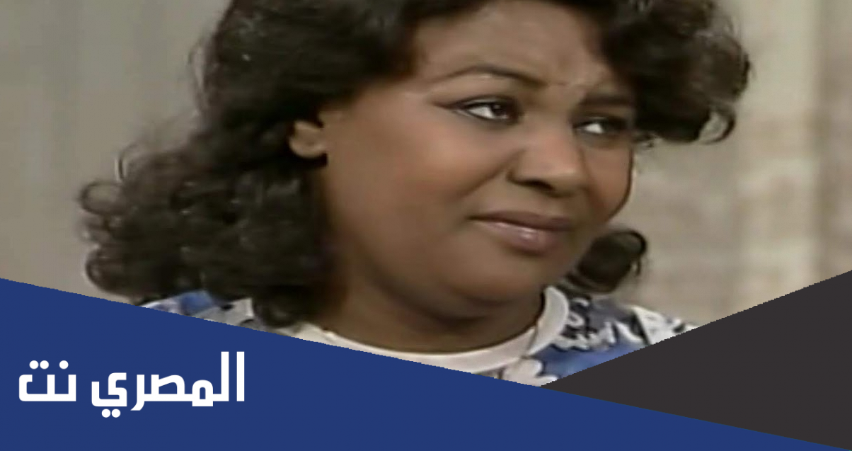 هل زينب الضاحي متوفيه؟