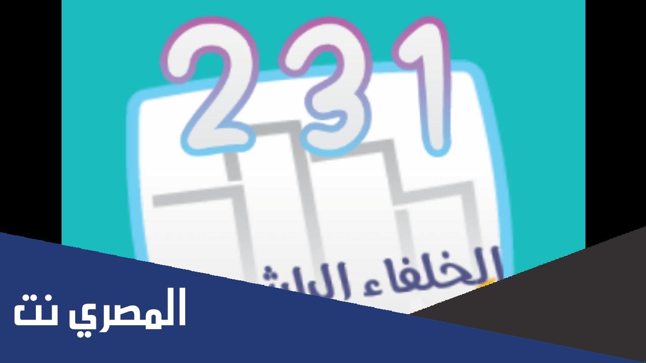 هو خامس الخلفاء الراشدين من 5 حروف