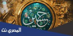 واويلي علي الشبان مكتوبة