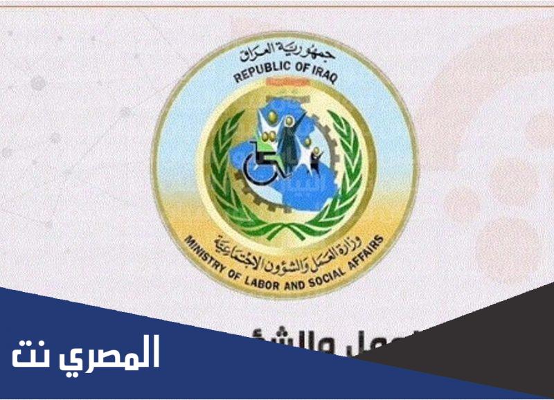 استمارة الرعاية الاجتماعية رابط