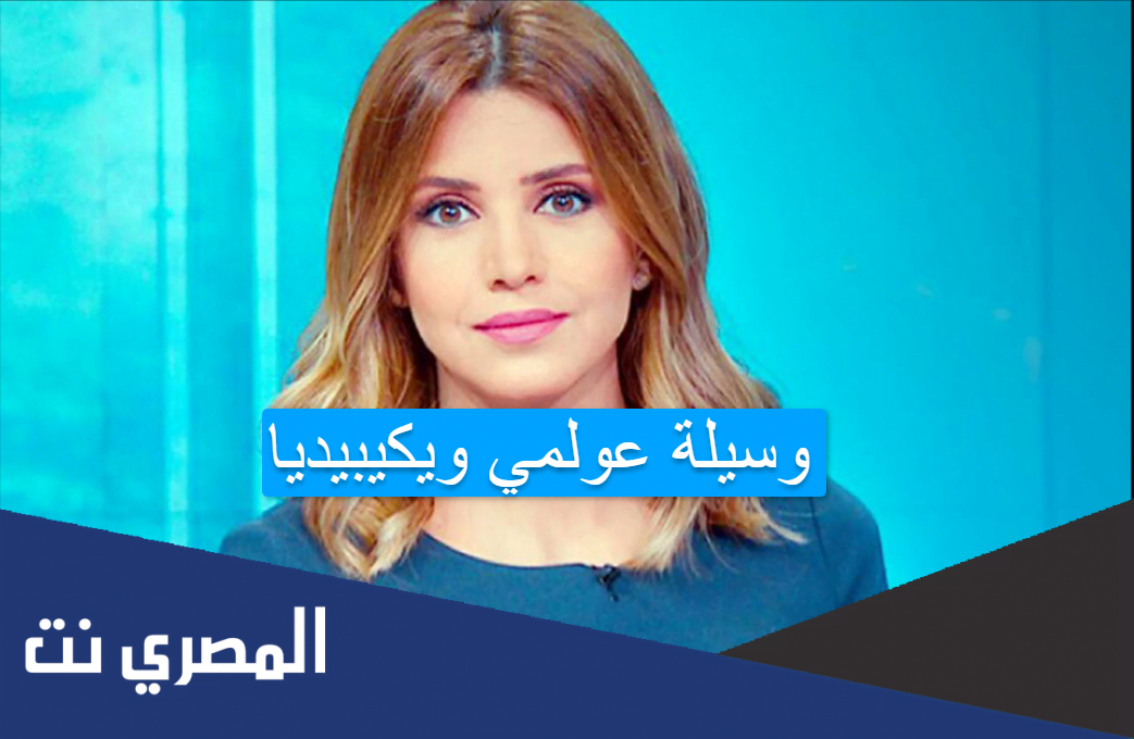 وسيلة عولمي ويكيبيديا