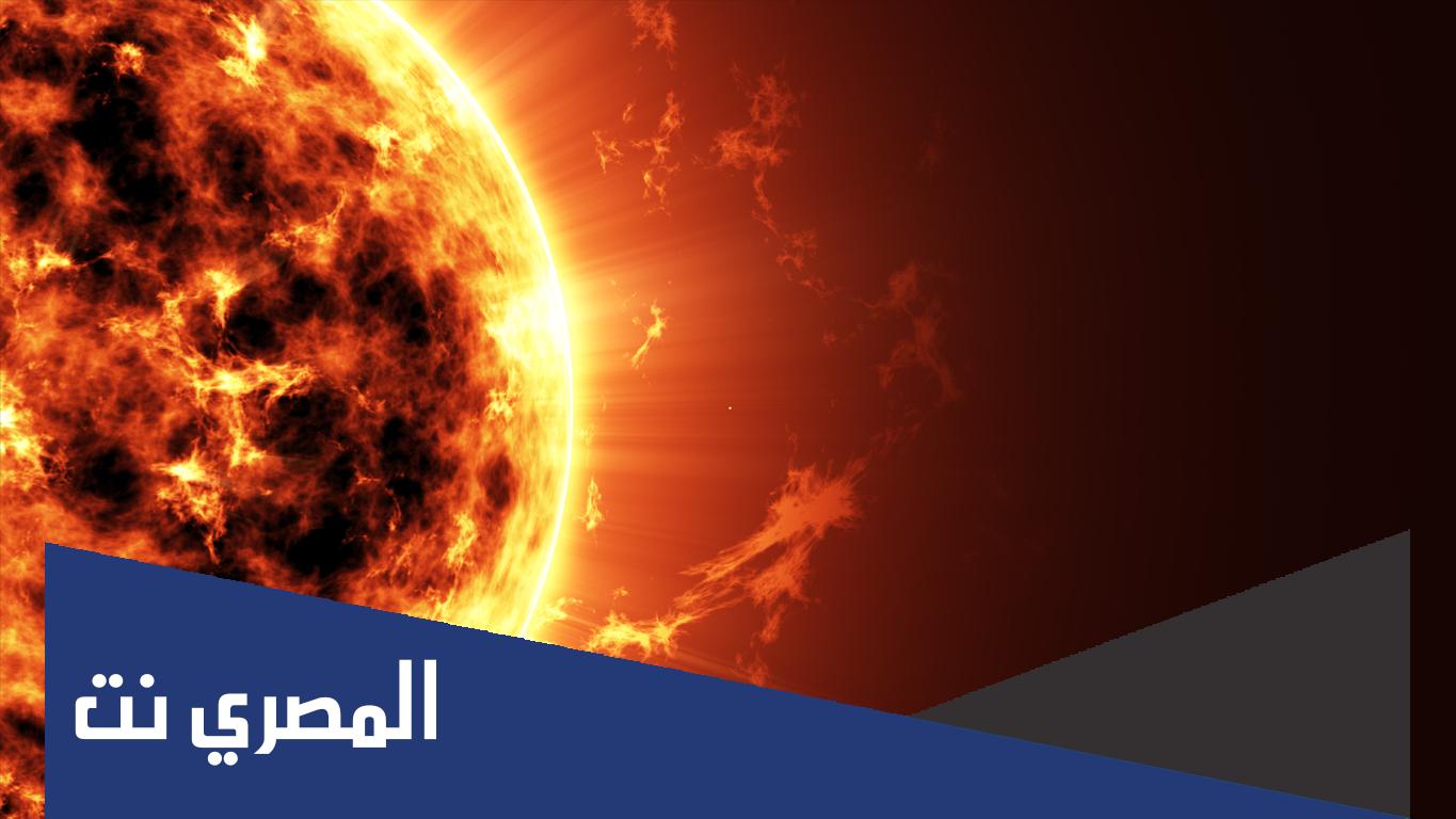 وش لون الشمس