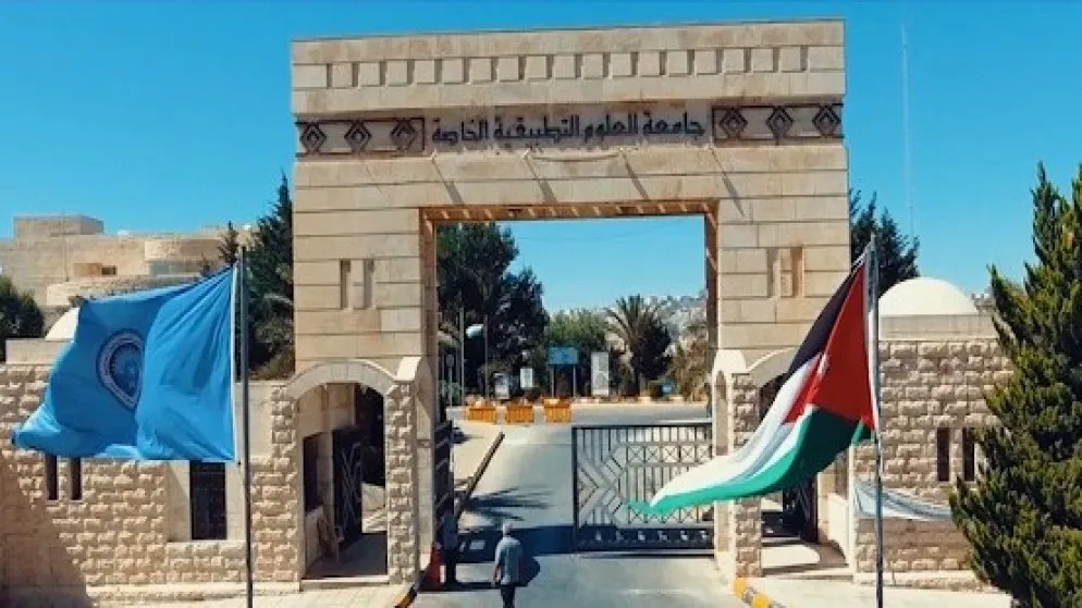 ما الفرق بين الكليات النظرية والكليات التطبيقية في الاردن