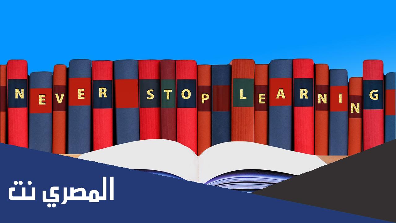 يقصد بالمنهج الدراسي