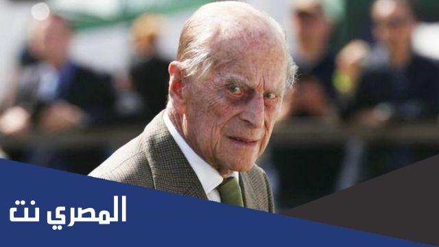 أين يوجد قبر فيليب دوق إدنبرة
