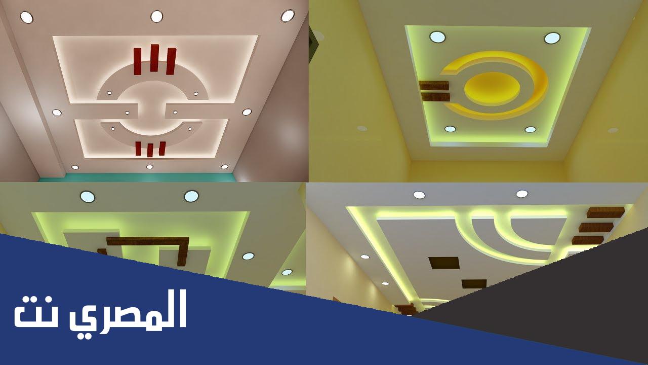 اجمل 10 أشكال جبس بورد للصاله