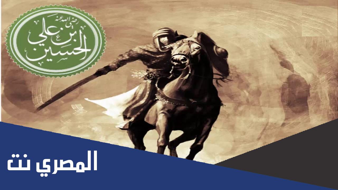 عبارات عن اشتياق الإمام الحسين