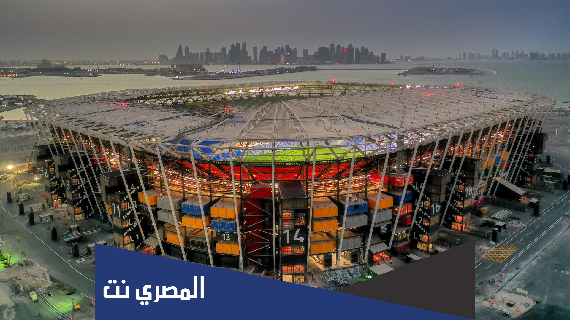 اسماء ملاعب قطر لكأس العالم 2022 مع الصور